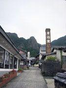 大川内山