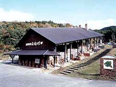 竹古場キルンの森公園・飛龍窯