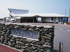 長崎市遠藤周作文学館