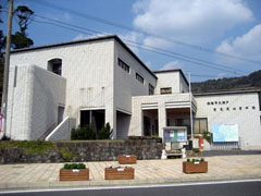 西海市大瀬戸歴史民俗資料館