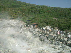 雲仙地獄