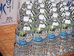 物産館・自然庵