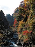 九酔渓
