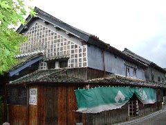 草野本家