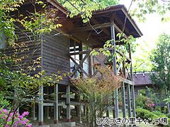 ひえつきの里キャンプ場