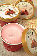 城山茶屋