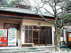 栗野岳温泉 南洲館