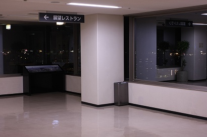佐賀県庁
