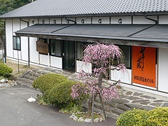 種子島酒造