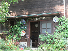 屋久島焼 新八野窯