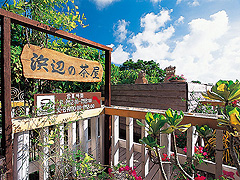 浜辺の茶屋