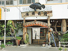 大木海産物レストラン