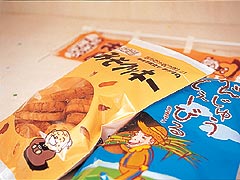 しまふく