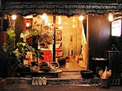 やちむん館