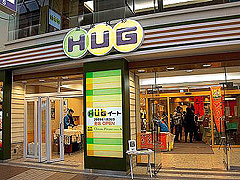 道産食彩HUG