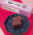 松花堂