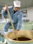 黄金井酒造