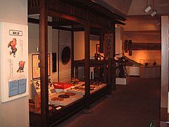 箱根町立郷土資料館