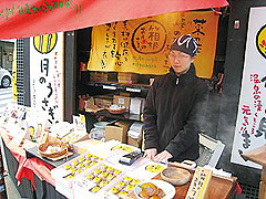箱根湯本駅前商店街