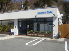 Lucky’s Cafe