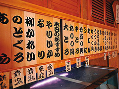 鮨割烹 丸伊