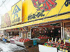山六水産