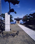 良寛堂