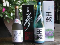 王紋・市島酒造