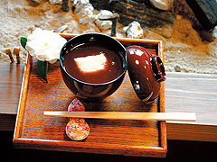 茶処 和