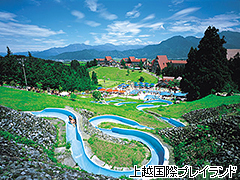 上越国際プレイランド