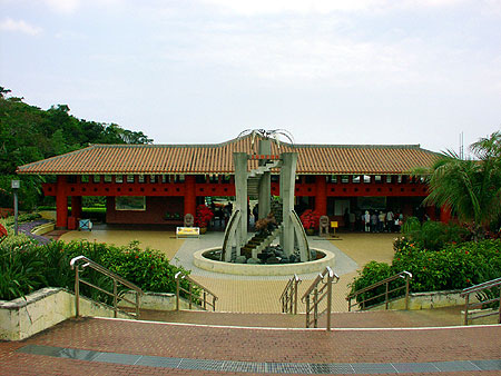 玉泉洞王国村