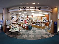 富山空港ターミナルビル売店 まいどは屋