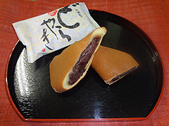 大塚屋