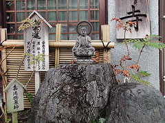 お湯掛け薬師
