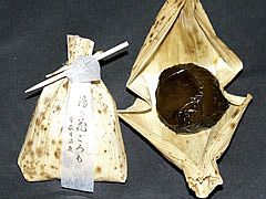 酒井菓子舗