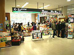 宇奈月駅売店