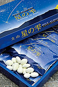 室堂ターミナル1階売店