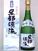 黒部平駅構内売店
