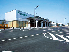道の駅 万葉の里高岡