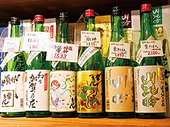 酒の大沢