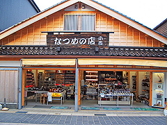 なつめの店