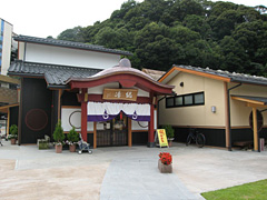 粟津温泉総湯