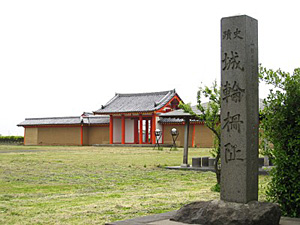 城輪柵跡