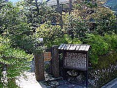 無限庵