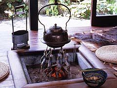 和田屋