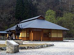 笛資料館