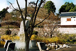 大江山鬼瓦公園