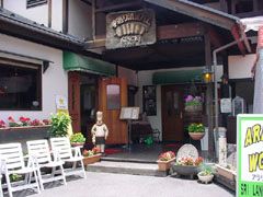 清里ハム工房