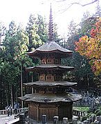 八角三重塔