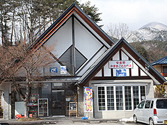 木のおもちゃ専門店forest